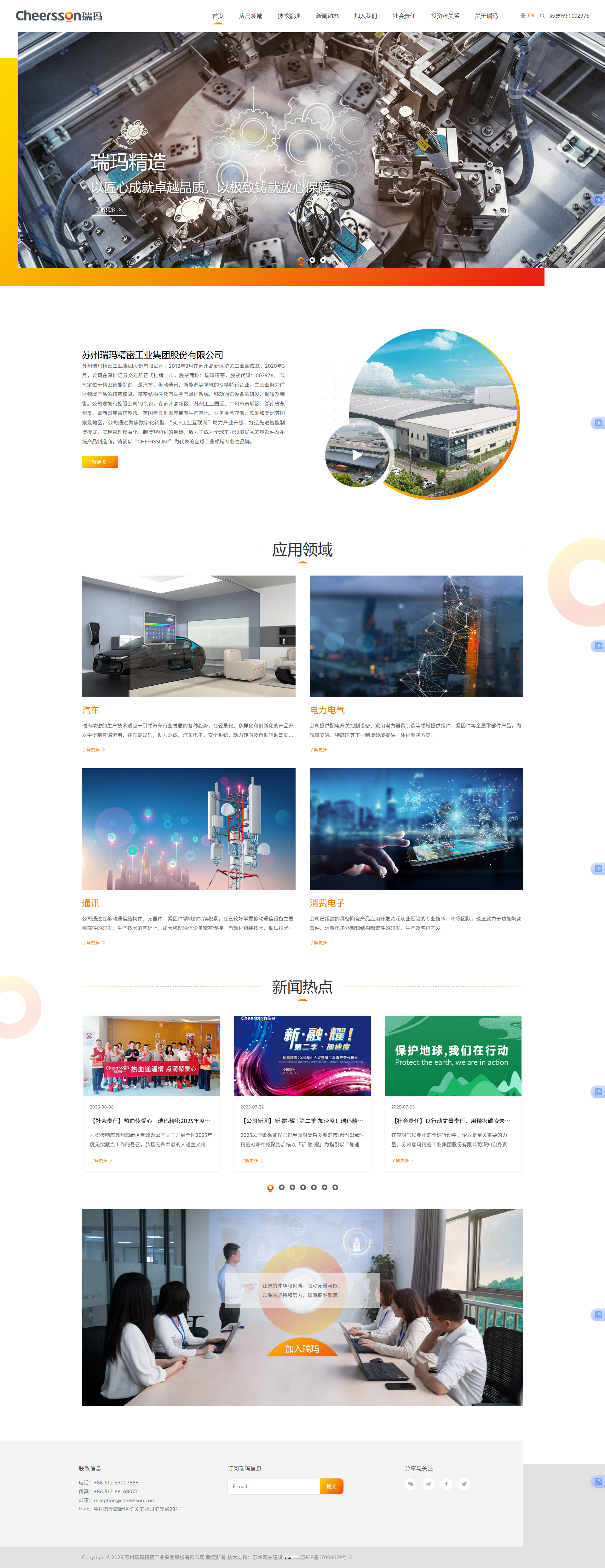  上海網(wǎng)站建設(shè)公司推薦哪家好，有哪些靠譜的建站公司